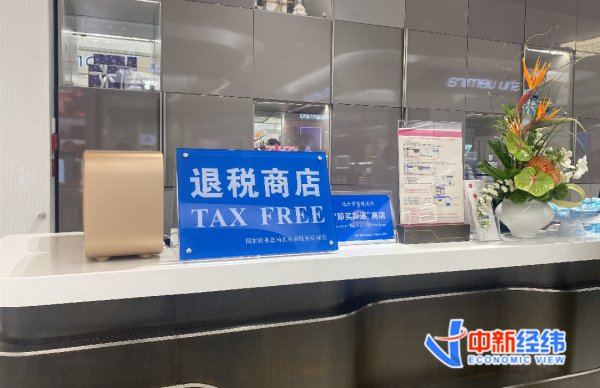 淘配网配资 实探“即买即退” ！这些商品不能退，流程看这里