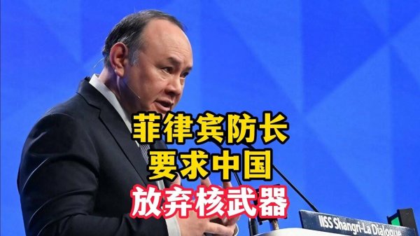 易投配资 秦安：哪里出了毛病？菲律宾竟然要中国放弃核武器，三招可治愈